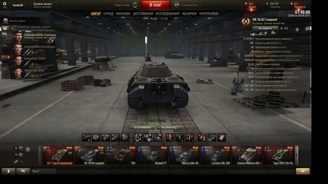 Прямая трансляция пользователя Guslin48 смотреть онлайн