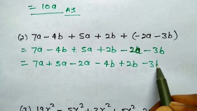बीजीय व्यंजकों का जोड ( Algebraic expressions ) | बीजीय ब्यंजकों को हल करना सीखे | study 5.6 смотреть онлайн