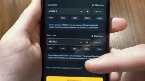 ByBit торговля деривативами, трейдинг на бирже Байбит | Как торговать криптовалютой