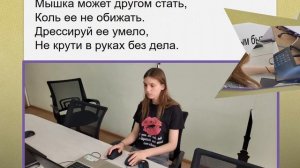 Техника безопасности в компьютерном классе
