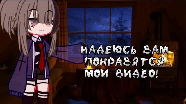 [😳]-НОВЫЙ ВЛАДЕЛЕЦ КАНАЛА-[♥︎]