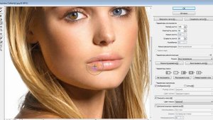 Увеличение губ в фотошоп