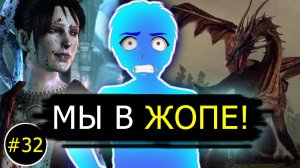 [Я Система #32] ОН ПОНЯЛ! _ альтернативный сюжет наруто _ озвучка _ фанфик _ избушка хомяка