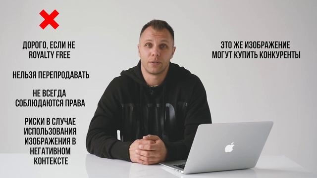 Когда визуальный контент покупать на фотобанке, а когда лучше заказать съемку. Плюсы, минусы, риски
