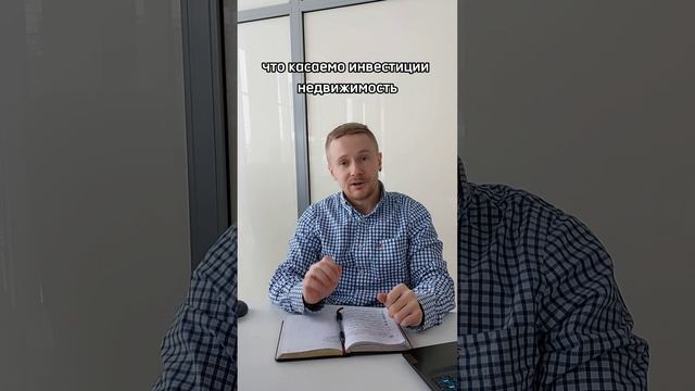 Сдача квартир посуточно, плохая инвестиция. Брокер по коммерческой недвижимости Никита Прейзнер