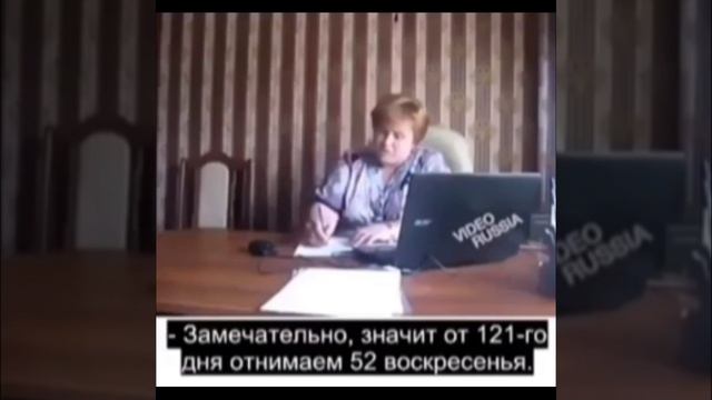 Как мне считают зарплату!!