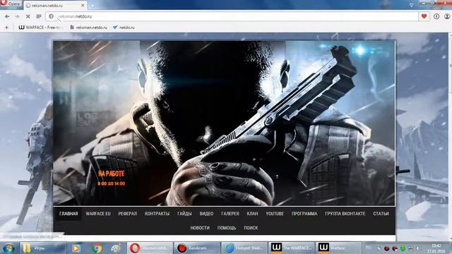 Выполнение Контракт на Europe Warface смотреть онлайн