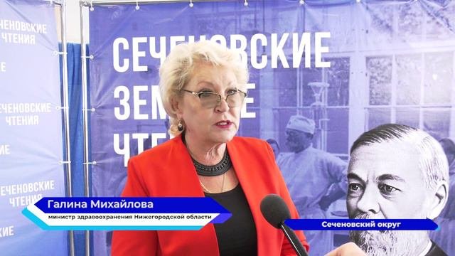 В Сеченовском округе прошло заседание коллегии министерства здравоохранения региона