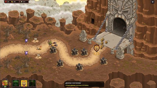 Kingdom Rush Vengeance (Видео #1) Игра лучше Minecraft ? / Игры на пк /