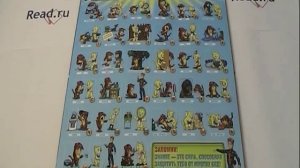 Азбука детской безопасности