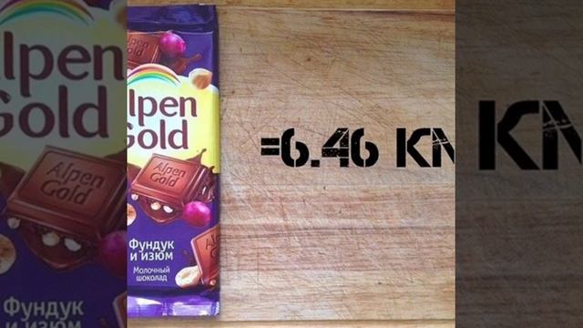 Сколько нужно пробежать чтобы сжечь все калории? смотреть онлайн