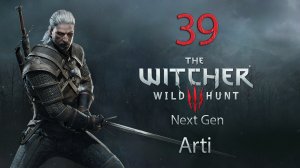 The Witcher 3 Next Gen [Прохождение ] -39- Красный Мор