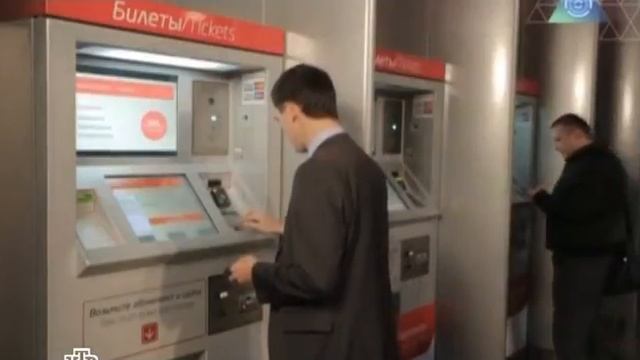 Оплата мобильным телефоном