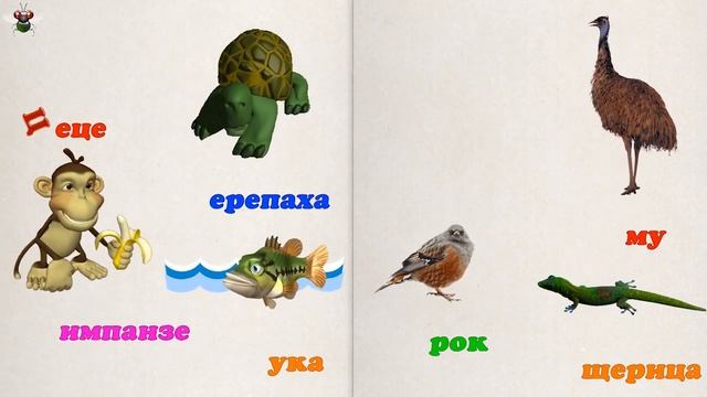 Прощание с БУКВАРЁМ. смотреть онлайн