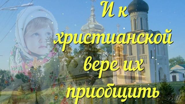 Поздравление с Днём  Пантелеймона Целителя. Красивое поздравление. смотреть онлайн