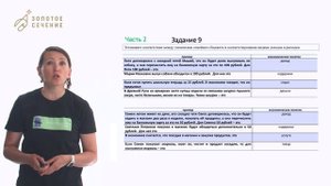 Разбор школьного этапа ВсОШ_Экономика 5-6 класс