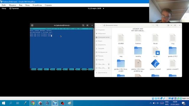 Выполнение лаб7