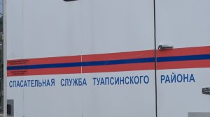 Туапсинские спасатели эвакуировали пятерых туристов, застрявших на скале Киселева