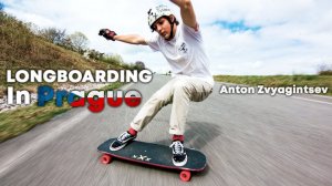 ЛОНГБОРД / LONGBOARDING IN PRAGUE | Rider - ANTON Z