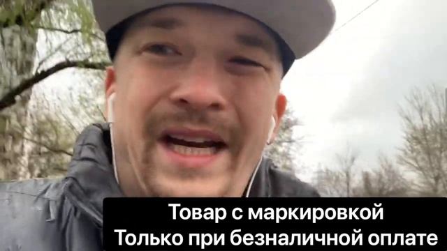 Будем ли работать на майские? смотреть онлайн