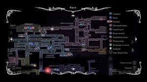 МРАЧНАЯ ТРУППА И ИХ МАЭСТРО  | Прохождение Hollow Knight - Серия №30