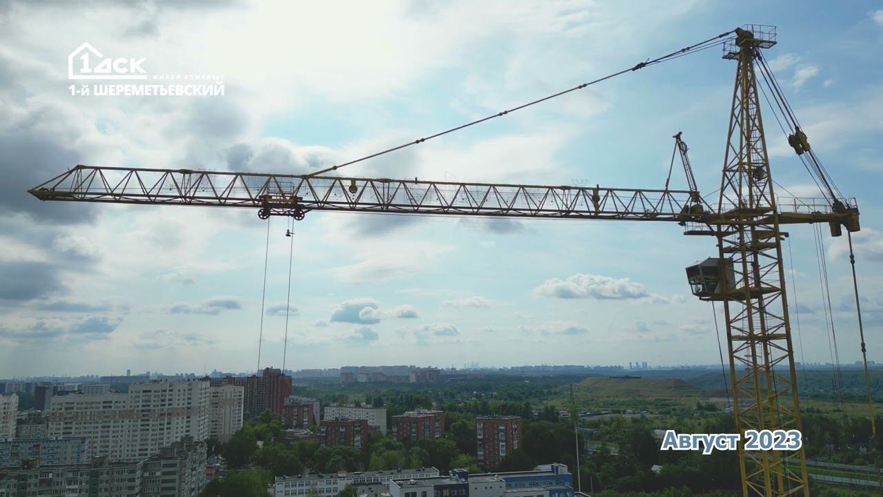 Ход строительства ЖК 1-й Шереметьевский, август 2023