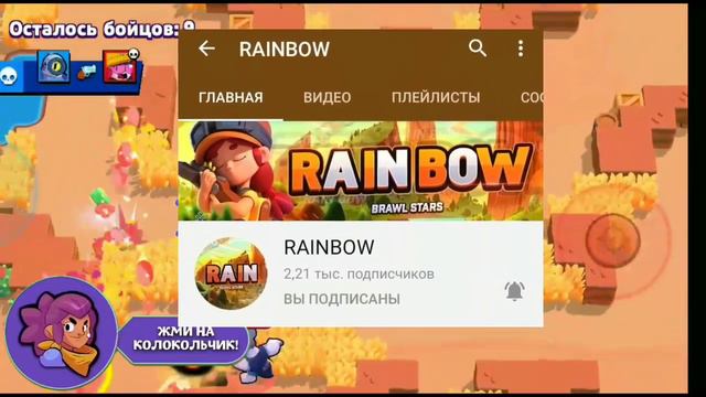 ТОП 3 НАЧИНАЮЩИХ ЮТУБЕРОВ ПО БРАВЛУ | Brawl Stars
