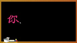 Из какой страны? 你是哪国人？| Базовый китайский язык для начинающих c нуля | С обучающим мультиком | 基础汉