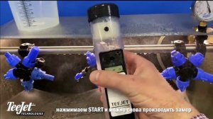 Калибровка форсунок опрыскивателя