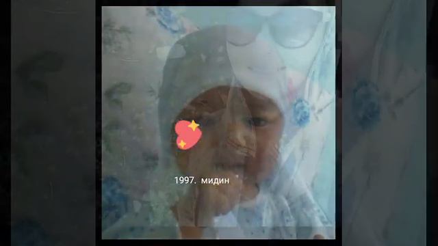 Мидин. 1997 смотреть онлайн