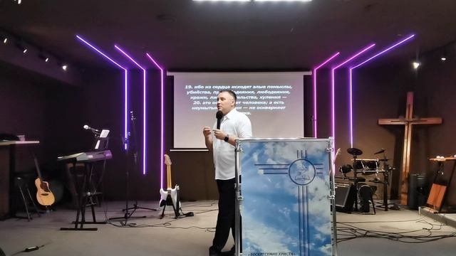 Проповедь 15.09.24. Пастор Сергей Сафронов
