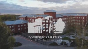 Порядка 300 школьников получат «Билет в будущее» в Вологодской ГМХА