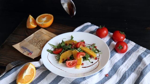 Салат с апельсином, рукколой, кедровыми орешками и гранатовым соусом