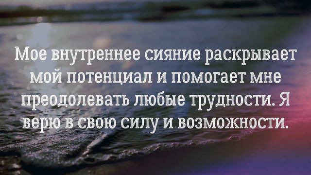 Жизненная энергия и внутреннее сияние смотреть онлайн
