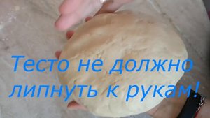 Сдобное дрожжевое тесто."КАК ПУХ".Для сладкой и несладкой выпечки.