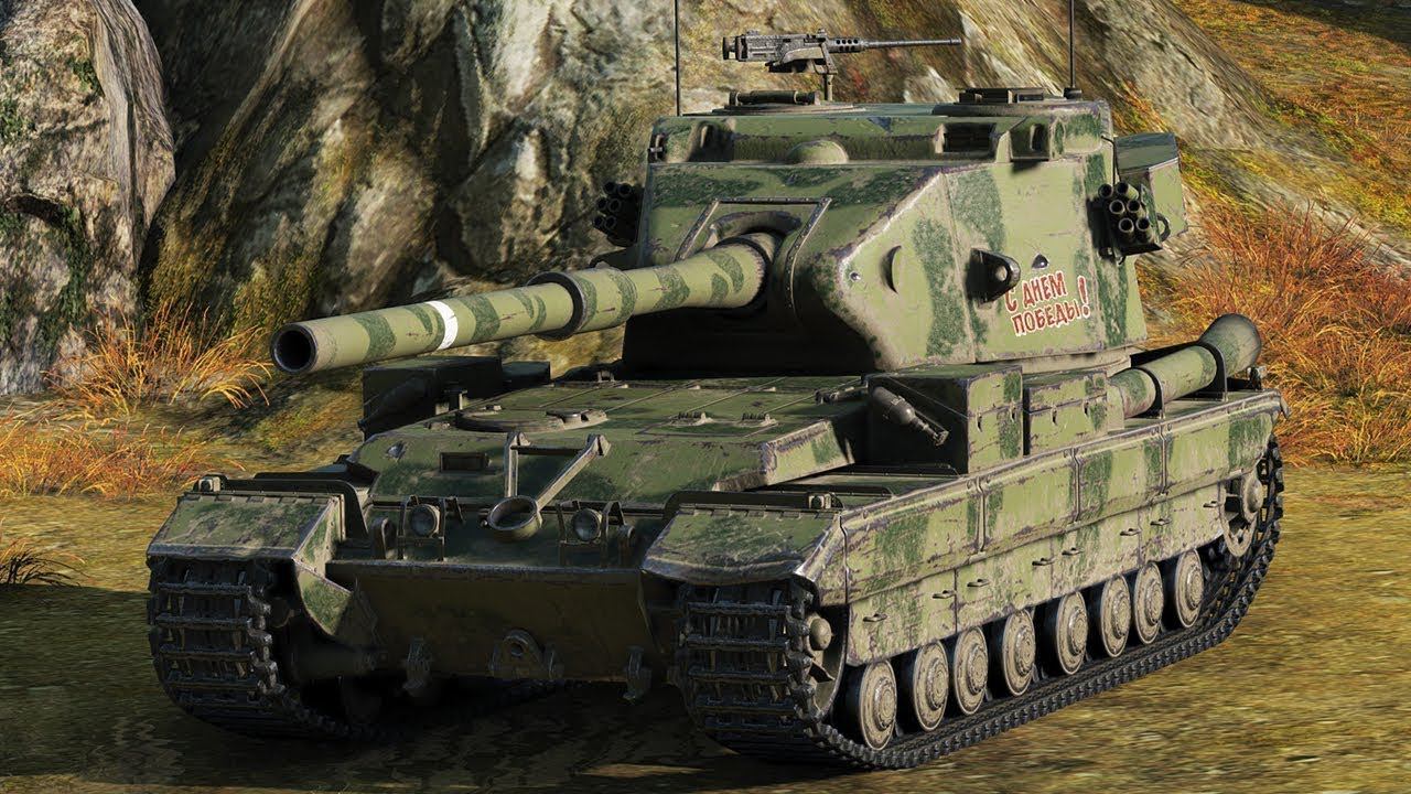 World of Tanks играю с запрещенными модоми читы FV215b (183) запрещенные моды FV215b (183) нагибает смотреть онлайн