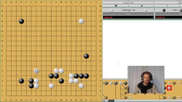 Разбор партии чата (17 кю vs 17 кю) смотреть онлайн