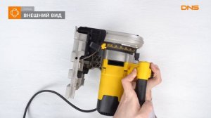 Распаковка пилы дисковой DeWalt DWS 520 K / Unboxing DeWalt DWS 520 K