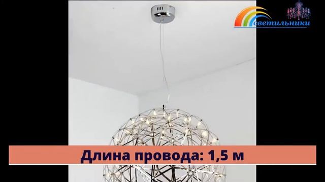 Уникальная светодиодная люстра шар фейерверк с AliExpress https://clck.ru/FCvR2 смотреть онлайн