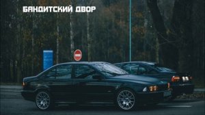 Едем в бехе две ТТхи
