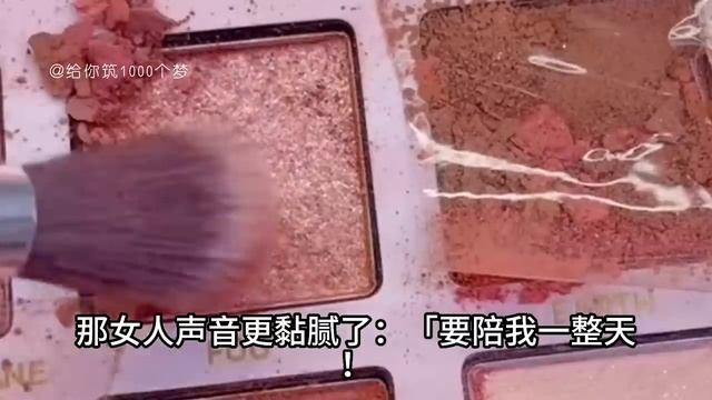 《重生后开启发疯模式反杀绿茶系花渣男》完整版