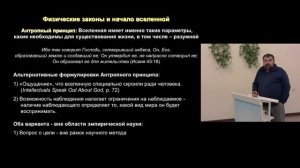 Вселенная . Часть 3. | Сергей Головин