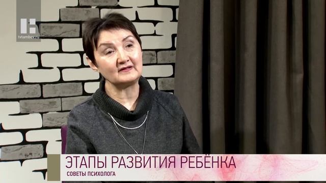 Качество жизни - Лариса Кайдаш. Этапы развития ребенка смотреть онлайн