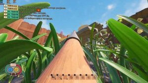 ГДЕ НАЙТИ РЕЦЕПТ МЯТНОЙ ПАЛИЦЫ GROUNDED 1.1