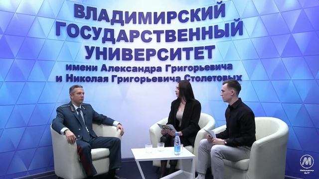 Интервью Юридического института с руководителем УФНС России по Владимирской области смотреть онлайн