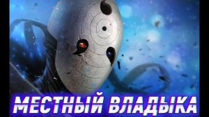 Наруто с Детства Лидер Акацуки. Альтернативный сюжет. Все части