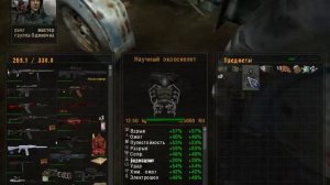 Оп 2.1 тайник Циклопа Армейские склады