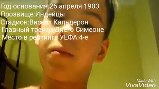 Топ 5 футбольных клубов Испании! смотреть онлайн