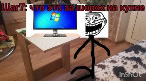 Тролль инцидент. смерть в сети