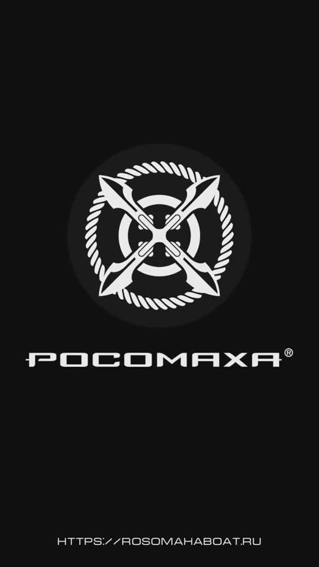 Московское Боут Шоу 2024. Мини обзор лодки Росомаха R6000В, под запрос партнеров- магазин  HAIBO.